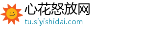 博主：伊万的安排就是告诉世界，随时要下课，但违约金一分不能少-心花怒放网